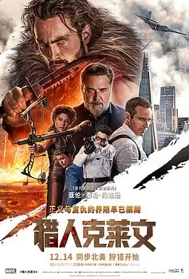 密探日据时期火车段落卡面