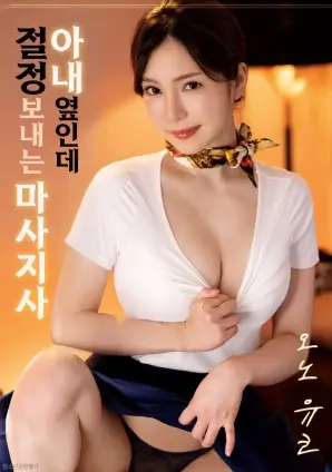 极限逃生攀岩与天台段落卡面